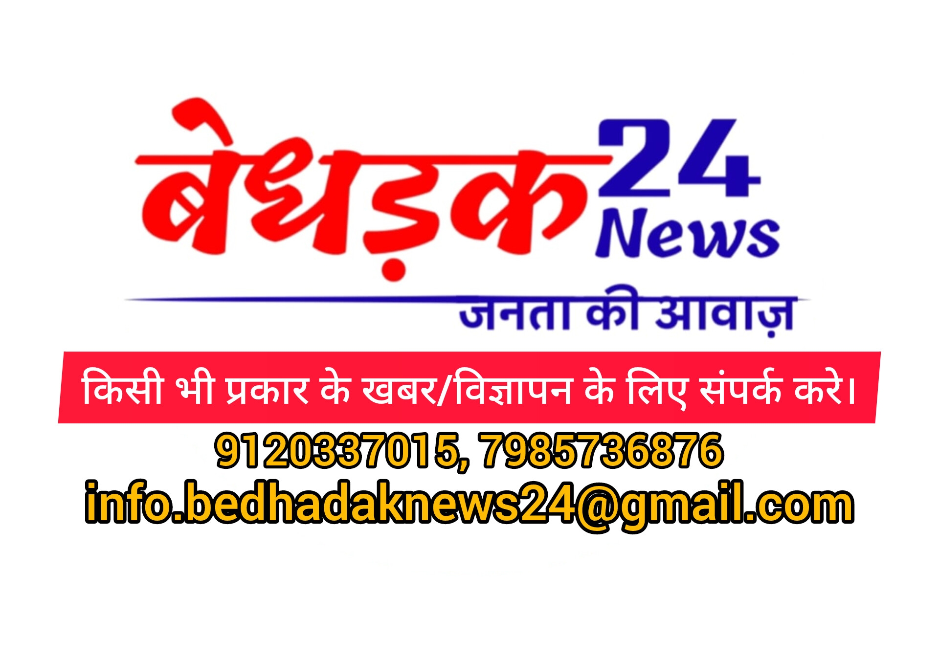 News image