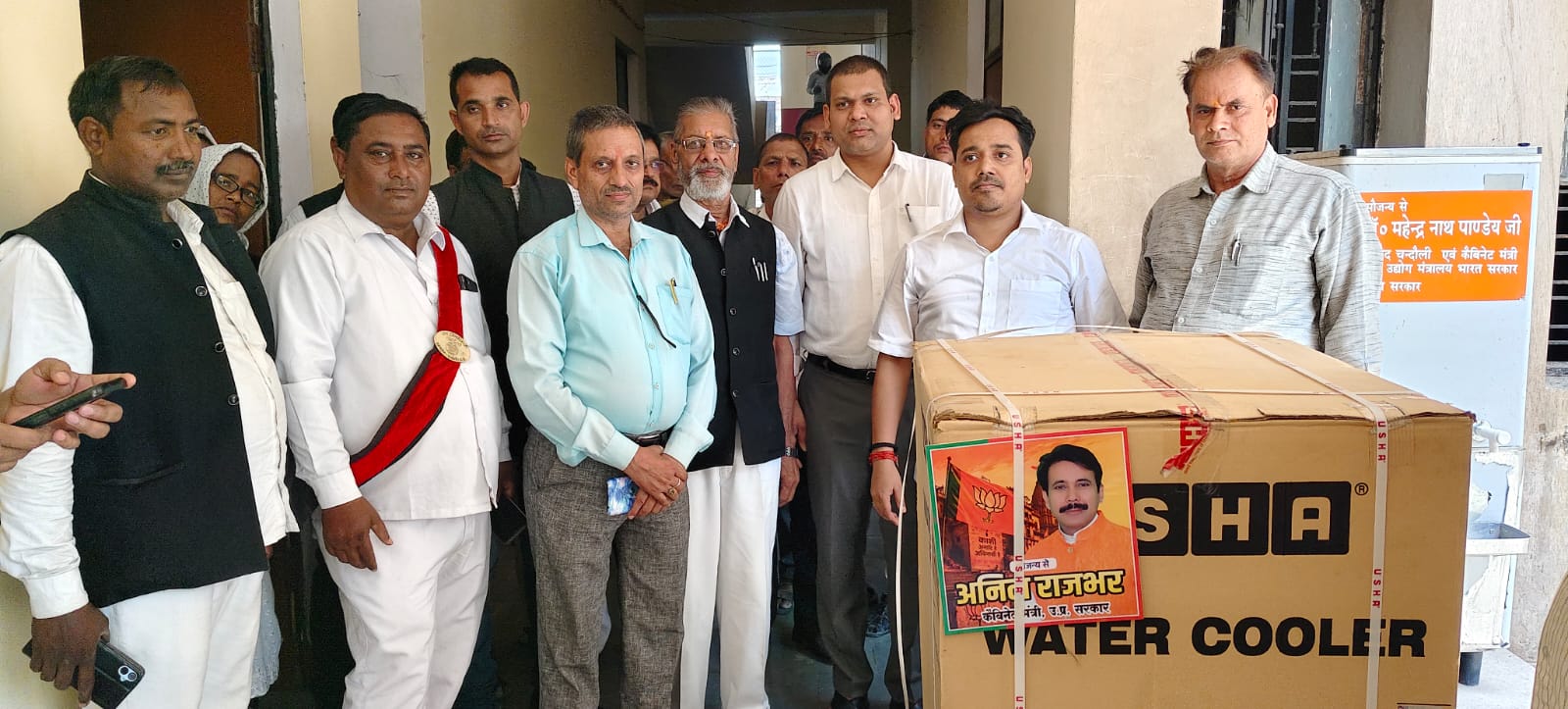 News image