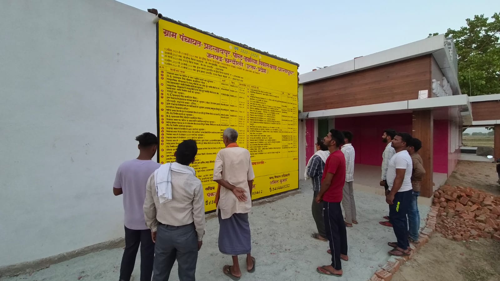 News image