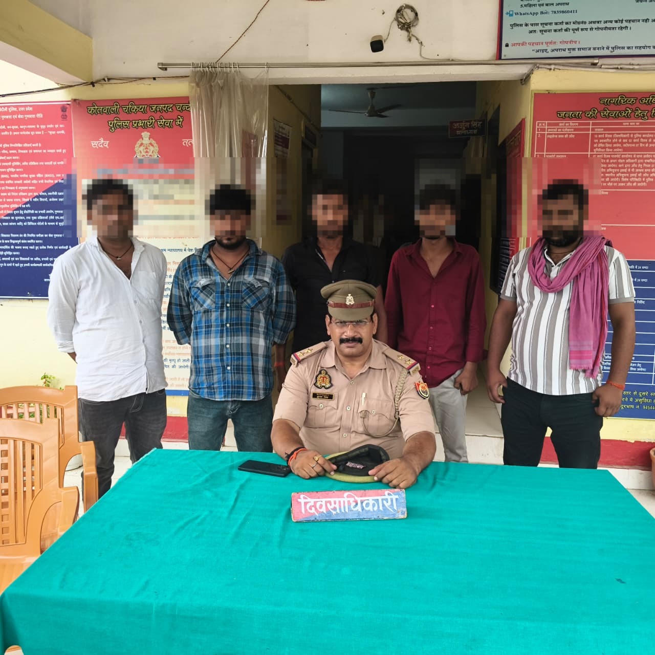 News image