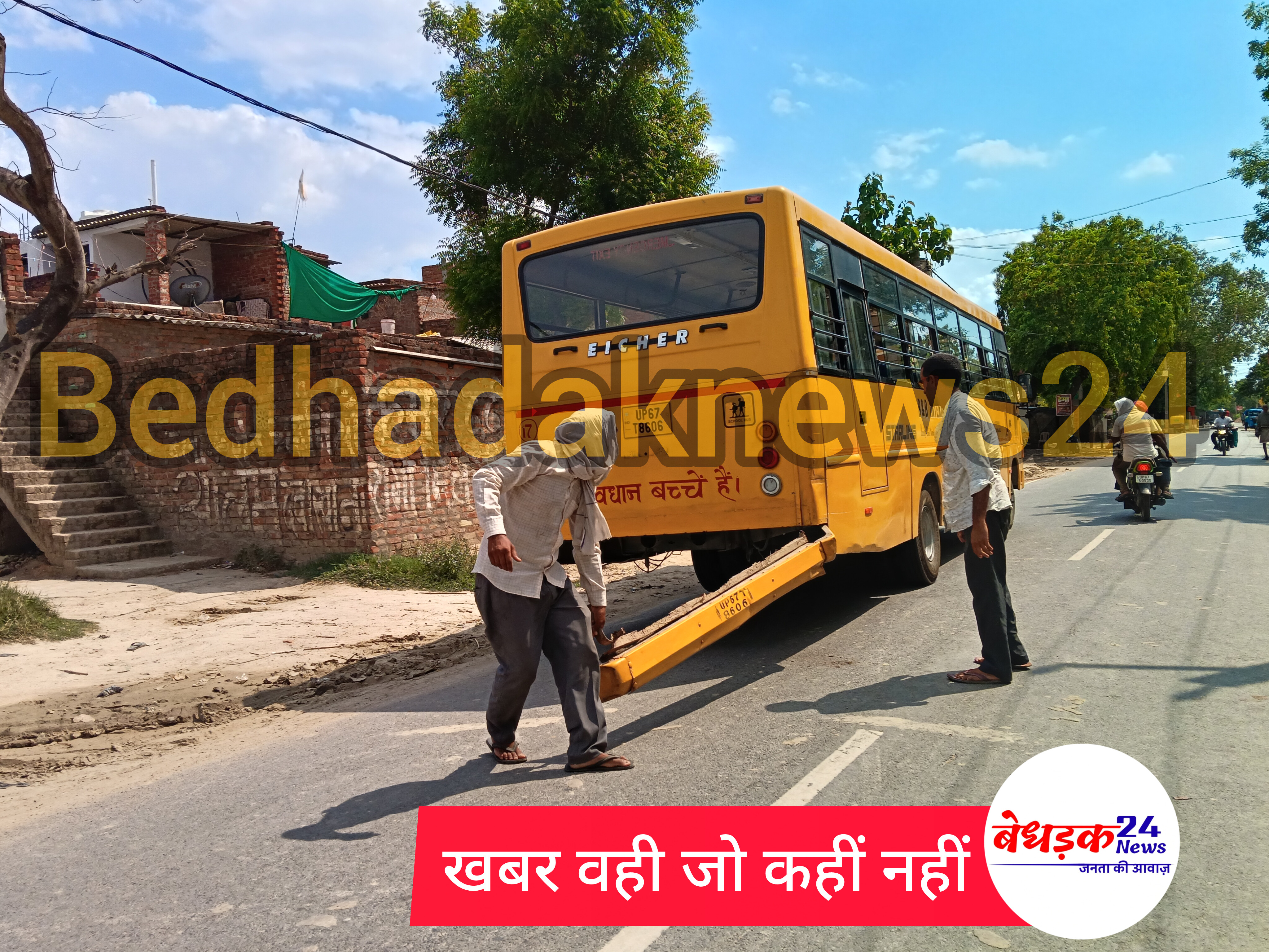 News image