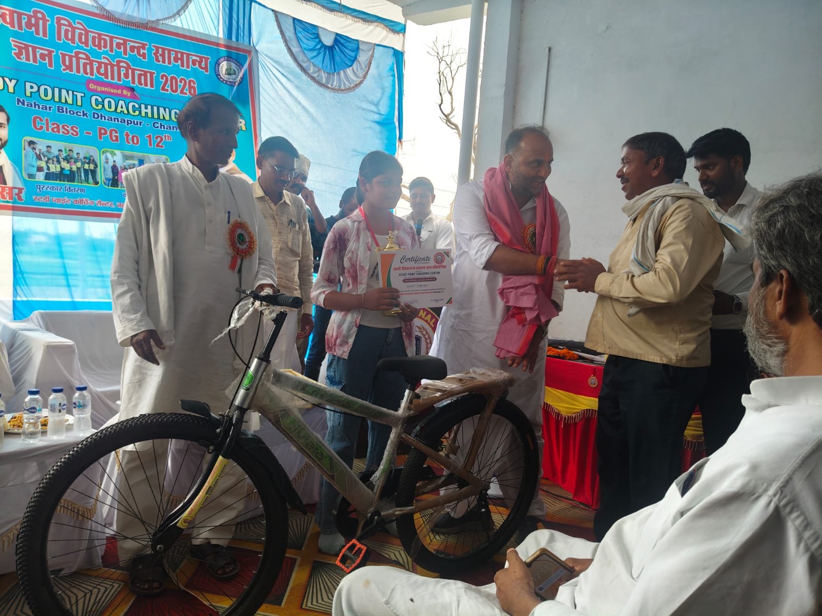 News image