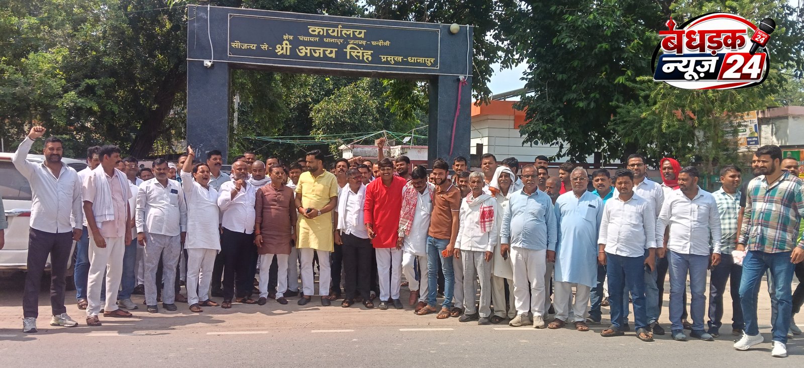 News image